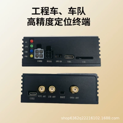 GPS Locator Dual-Frequency Rtk+Inertial Navigation High-Precision