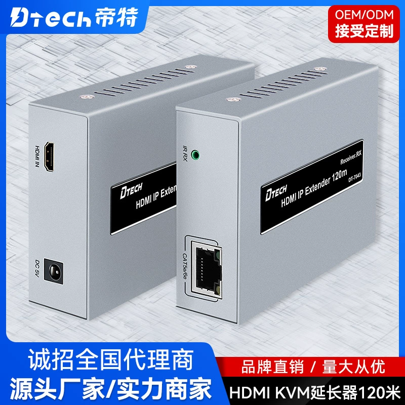 Dite HDMI удлинитель 120 м может подключаться к коммутатору POE питания HDMI сетевой кабель удлинитель ИК-передачи