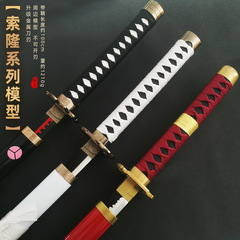 One Piece Weapon Model Zoro Qiushui Three-Sword Style Tian Yu Yu Slays Enma Metal Alloy Props COS Not Opened