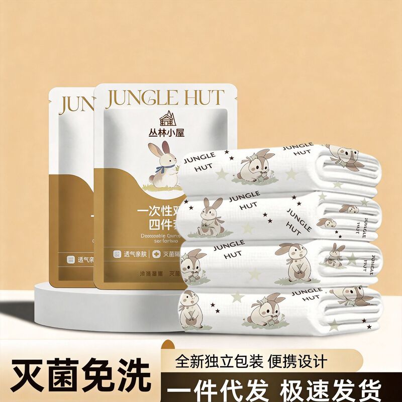 Travel Disposable Bed Sheet Four-Piece Set, Duvet Cover, Pillowcase, Double Thickened Dirt-Proof Disposable Four-Piece Set, Hotel Supplies Travel Disposable Bed Sheet Four-Piece Set, Duvet Cover, Pillowcase, Double Thickened Dirt-Proof Disposable Four-Piece Set, Hotel Supplies