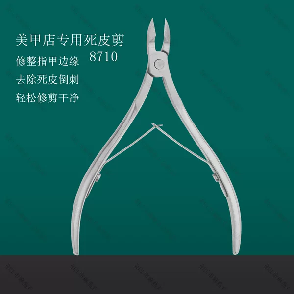 Cross-Border Dead Skin Scissors, Professional Nail Clippers, Sharp Dead Skin Removal Pliers, Nail Care, Manicure, Nail Clipper Set