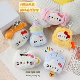 钥匙扣及钥匙扣配件;美发梳;美工刀