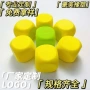 定制多面儿童教学骰子