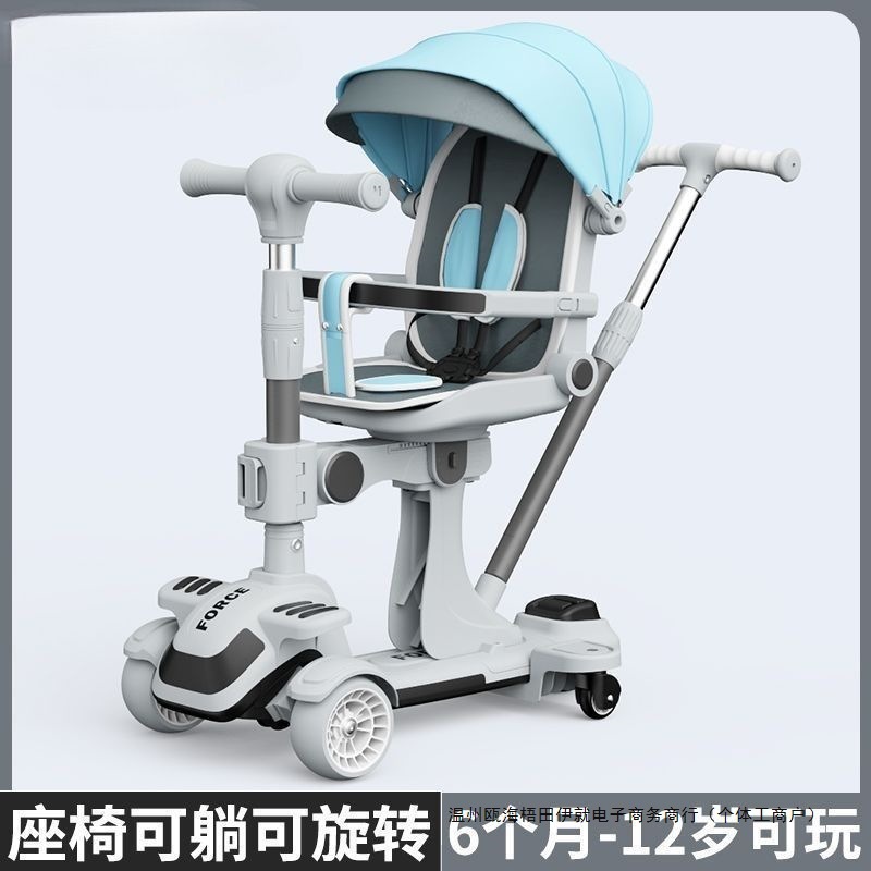 New Multifunctional Kidsren's Scooter 1-6 Years Old 12 Boys and Girls Four-In-One Baby Scooter Two-Wheeler