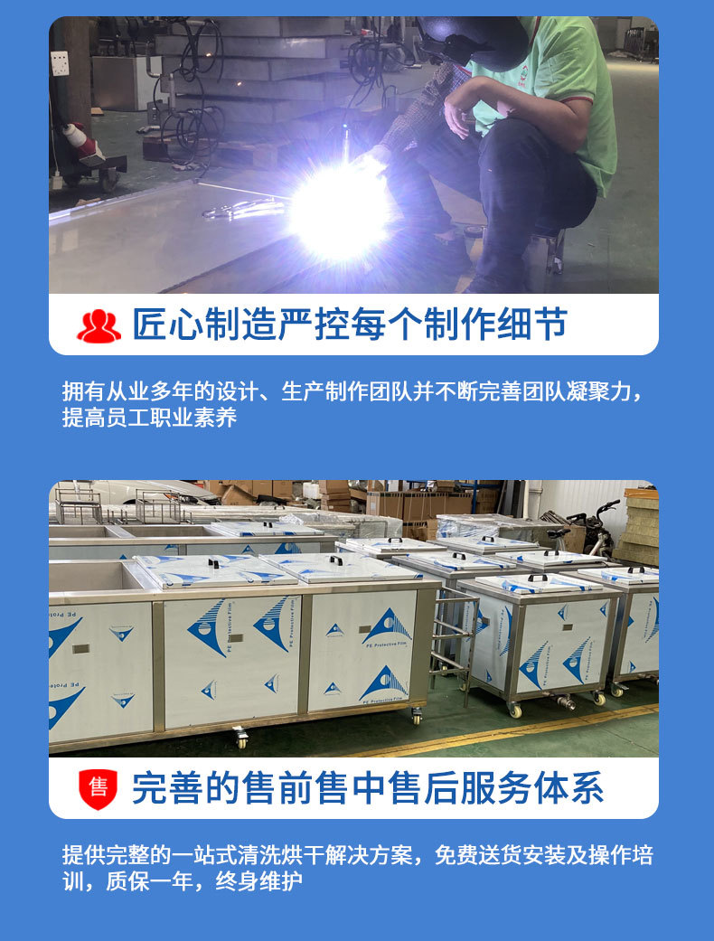 单双模详情_20