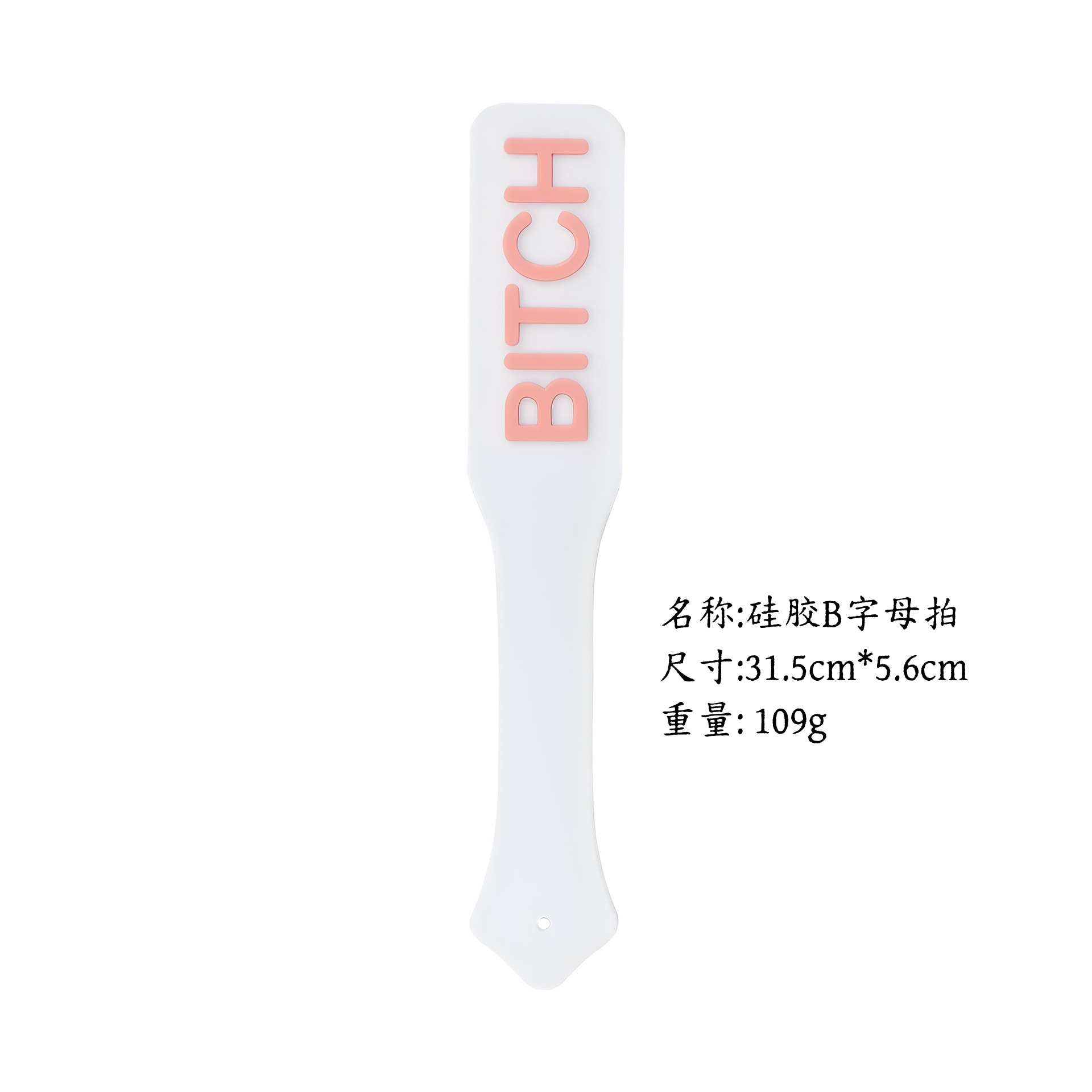 Una herramienta de SP SMT para enseñar bateas de cuero chicote pequeño círculo conjunto de chicote suelto chicote anillo regla para adultos