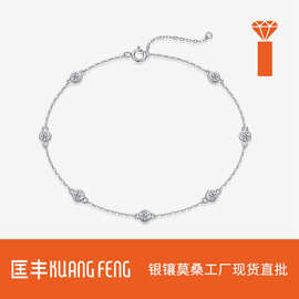 欧美跨境速卖通925银莫桑石手链 镀铂金泡泡时尚轻奢手链首饰品
