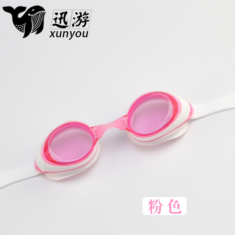 핑크 안개 방지-고급 상자