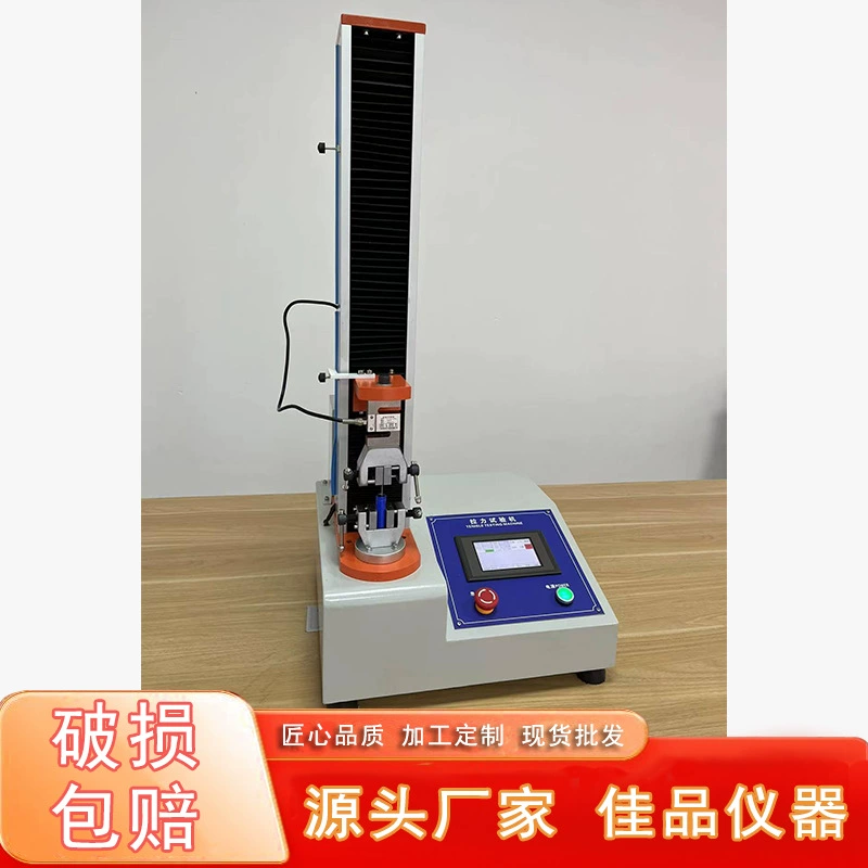 Электронная всеобщая машина испытания одностоечная Растяжимая машина испытания одиночное крыло растяжимый тестер экран касания Растяжимая машина испытания