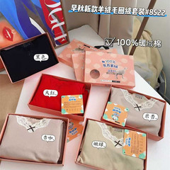 惠芝欣8522毛圈绒保暖内衣套装女V领蕾丝内穿打底修身秋衣秋裤