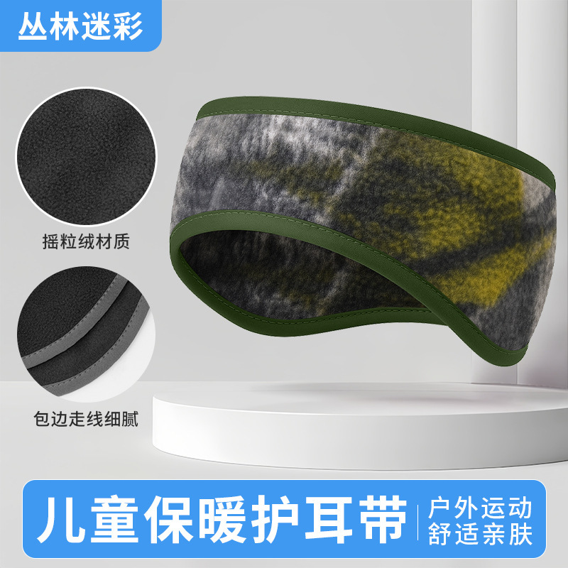 亚马逊防寒发带骑行运动护耳头带女摇粒绒宽边儿童耳罩保暖防噪音|undefined