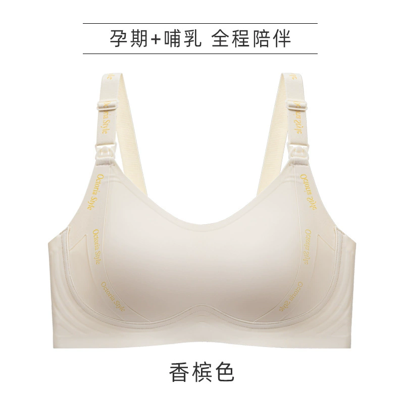 Bra top for breastfeeding, supporting postpartum push up bra, thin underwear