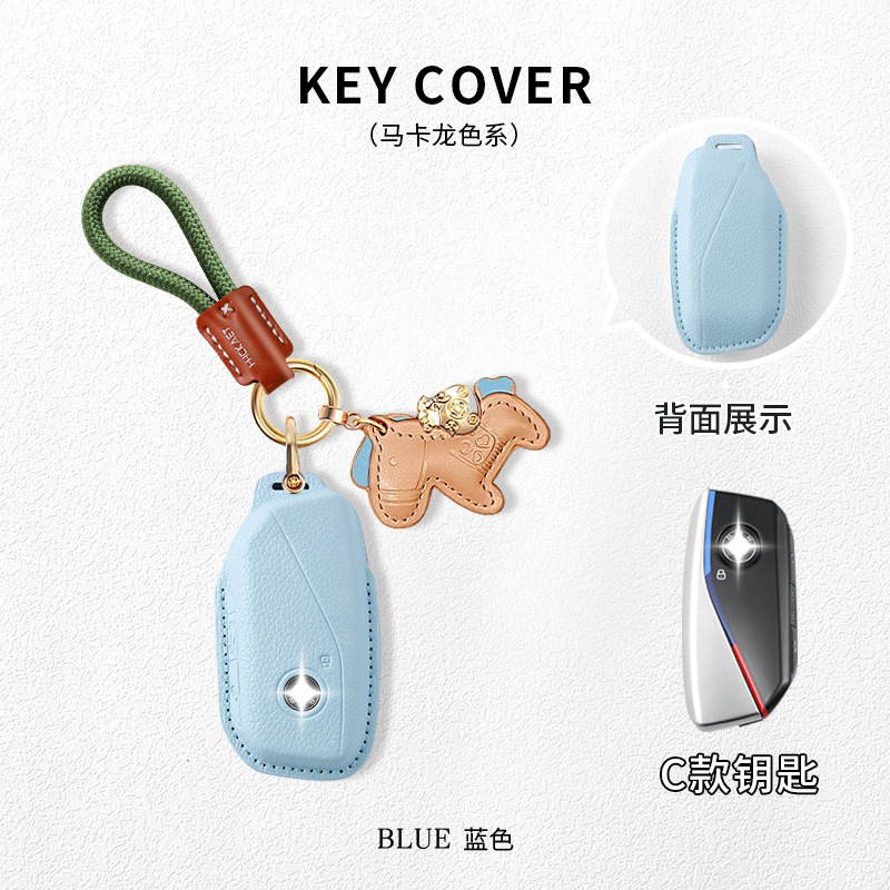 Suitable for Bmw X3 Key Cover X5/X1 New Three Series Five Series Blade 530/I3/325Li/1 Series/X2 Car