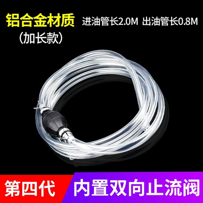 Kempinq və səyahət Pipe, Oil Guide Pipe, Oil Suction - r-2397b-oil-pumping-pipe-metal-extension