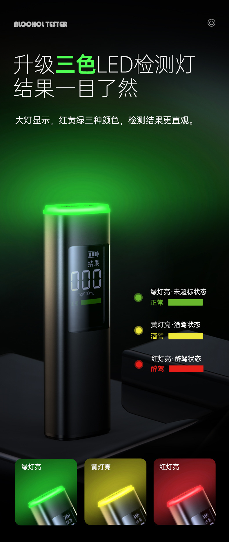 New Model Alcohol Tester Electrochemical Breathalyzer High-Precision Measuring Instrument Portable Anti-Drunk Driving Wo Electrochemical Breathalyzer