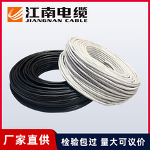 廠家批發中策RVV銅芯電纜 4*0.5 PVC3線電纜線電源線安全護套
