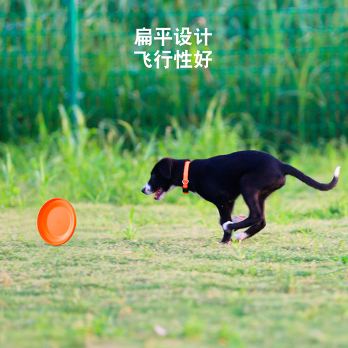 Meianju Standard Flying Disc Dog Training Disc Professional Competition Disc Border Collie Pet Supplies
