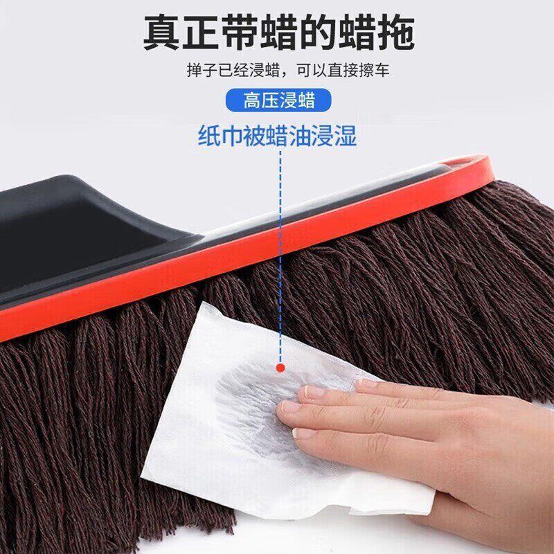 ✅ Car Dust Duster, Car Cleaning Mop, Car Wash Supplies, Car Wax, Dust Brush, Cotton ✅ Car Dust Duster, Car Cleaning Mop, Car Wash Supplies, Car Wax, Dust Brush, Cotton