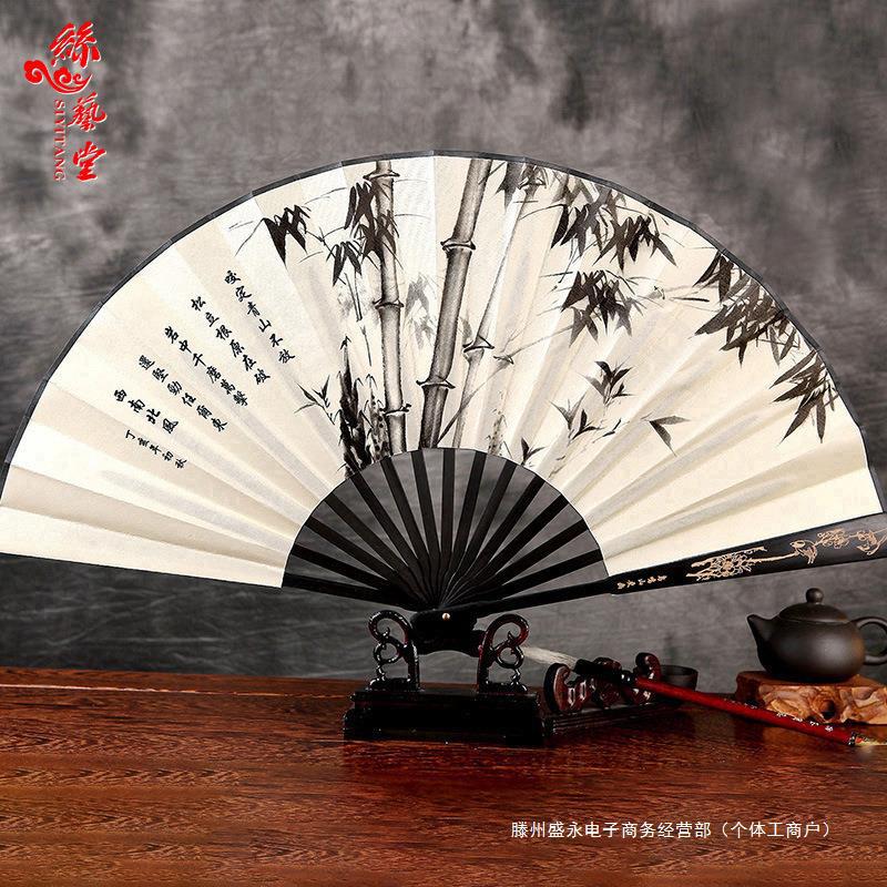 Silk Yitang men's folding fan Chinese fan carving silk large silk…
