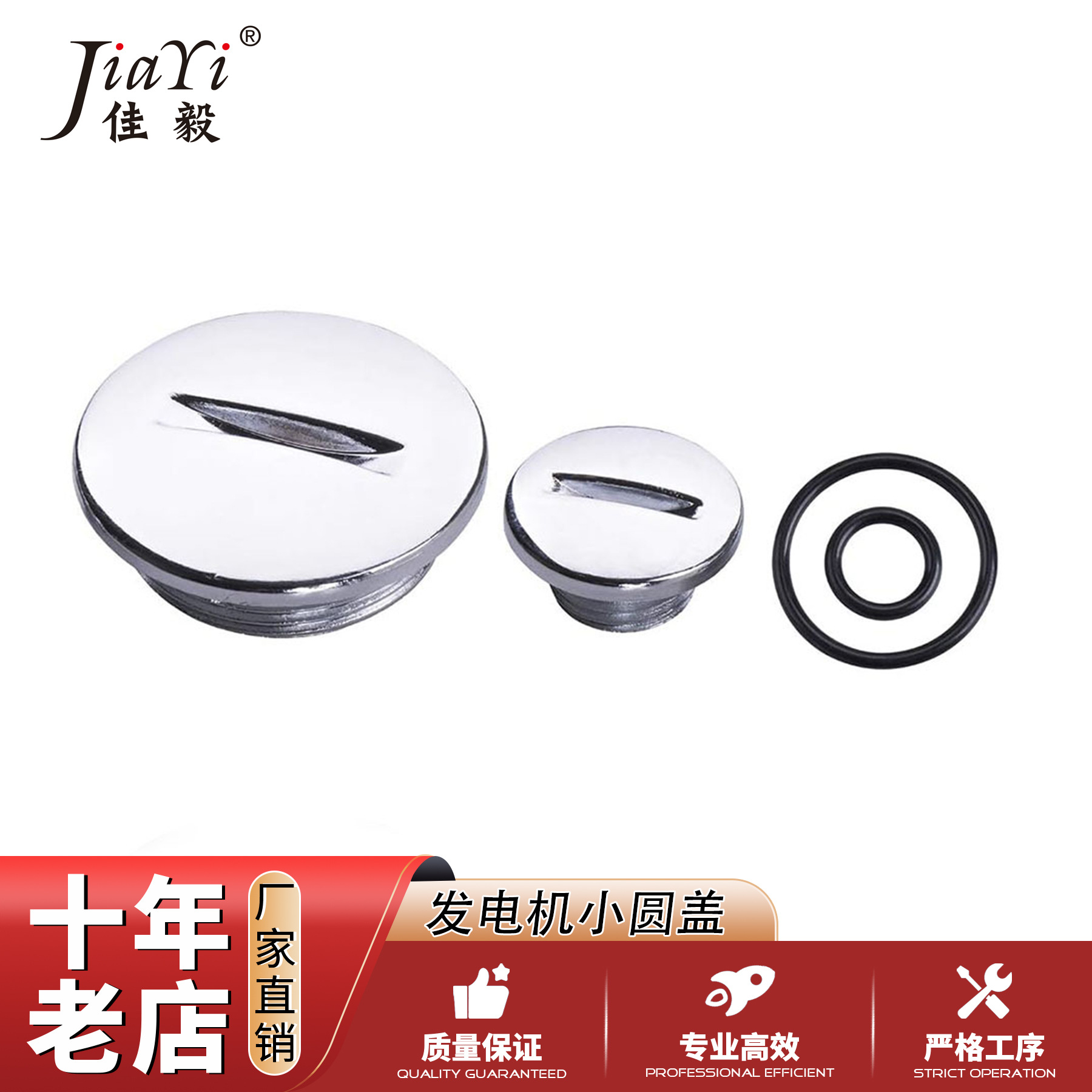 Motorcycle Accessories Atv Four-Wheel Atv 50-110Cc Left Small Round Decorative Cover Ab Sight Hole Cover Screw Cover