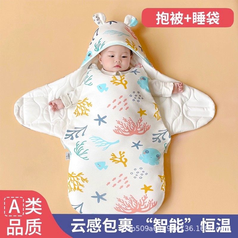 Baby Quilt Autumn and Winter Sleeping Bag Dual-Purpose Newborn Anti-Jump Thin Cotton Spring and Summer Quilt Newborn Pure Cotton Swaddle