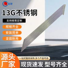 厂家定制13G不锈钢原色变径自行车辐条电动车辐条钢丝条多规格