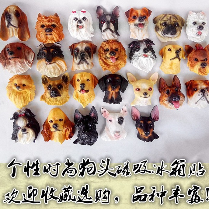 跨境货源26名犬狗头磁吸冰箱贴小狗宠物模型装饰品 个性工艺品