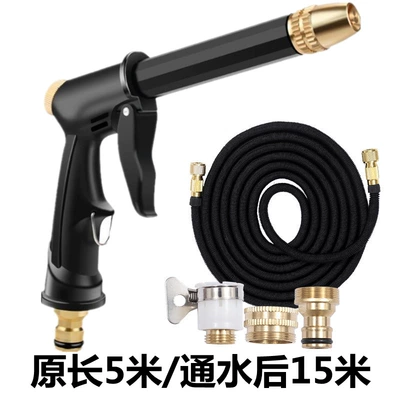 High pressure car wash water gun | Tap Water Grab Set Flower - standard-15m-setbefore-water-connection-5m
