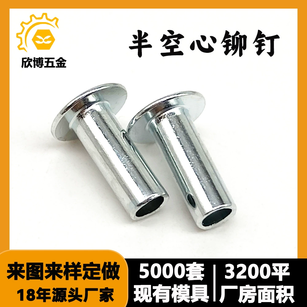 Полуполые заклепки с железным покрытием из белого цинка, железные заклепки с плоской круглой головкой, заклепки для сумок, полуполые заклепки M2-M6