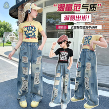 女童牛仔裤春秋季2025新款破洞大童女孩宽松阔腿潮酷洋气休闲直筒