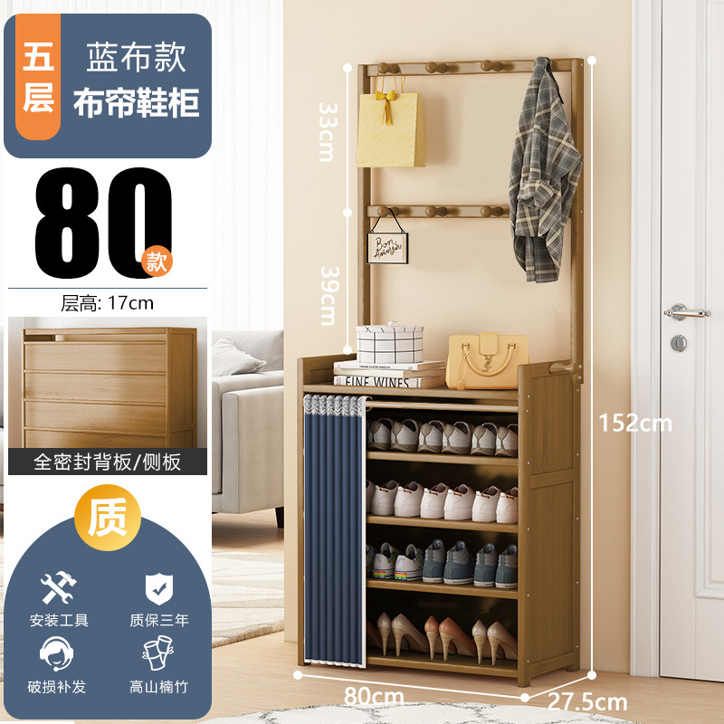 [블루 방진커튼] 옷걸이형 5단 80cm [10년 보증, 파손보장]