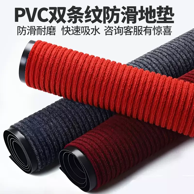 商用地垫防水防滑门外迎宾地毯可裁剪酒店店铺门垫公司进门口垫子