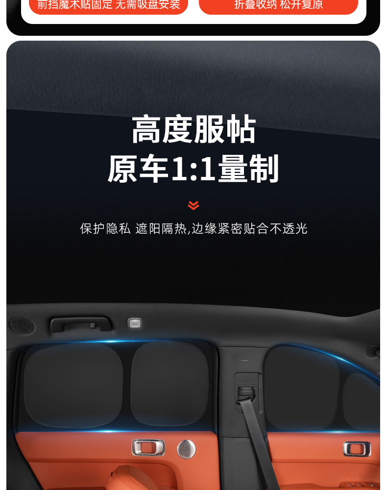 Ideal I6I8/L6L7L8L9 Sunshade, Heat-Insulating Sunshade, Car Window Privacy Curtain, Light-Proof Mat, Summer Car Sun Protection