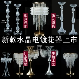 场地布置道具;婚礼拱形门;仿真花