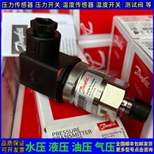 MBS 3000-060G1430 060G5729 ����˹Danfoss MBS3000ϵ�Љ�������