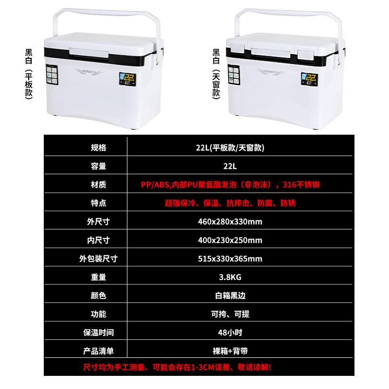 Nueva caja de pesca multifuncional 22 litros incubadora de Pesca de Mar Cubo de cebo vivo congelador de pesca al aire libre caja de pesca ultraligera