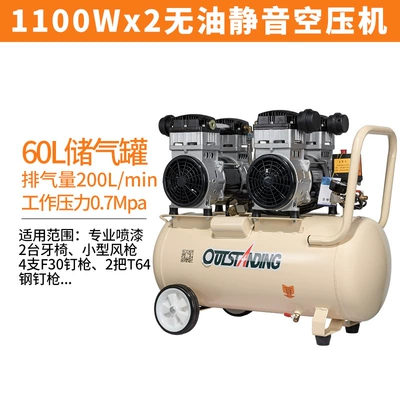 air compressor silent oil-free — Hava kompressorları - 1100wx2-60l-with-solenoid-valve