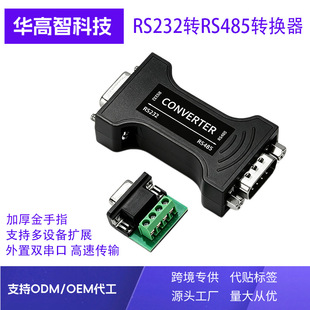 �A���� 232�D485/422�D�Q�^9�com���D���^��늸��x���׷���ӿ
