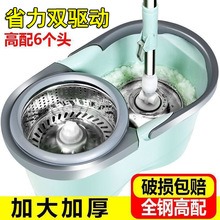 旋转拖把懒人免手洗拖把自拧水家用清洁拖把桶家用干湿两用墩布