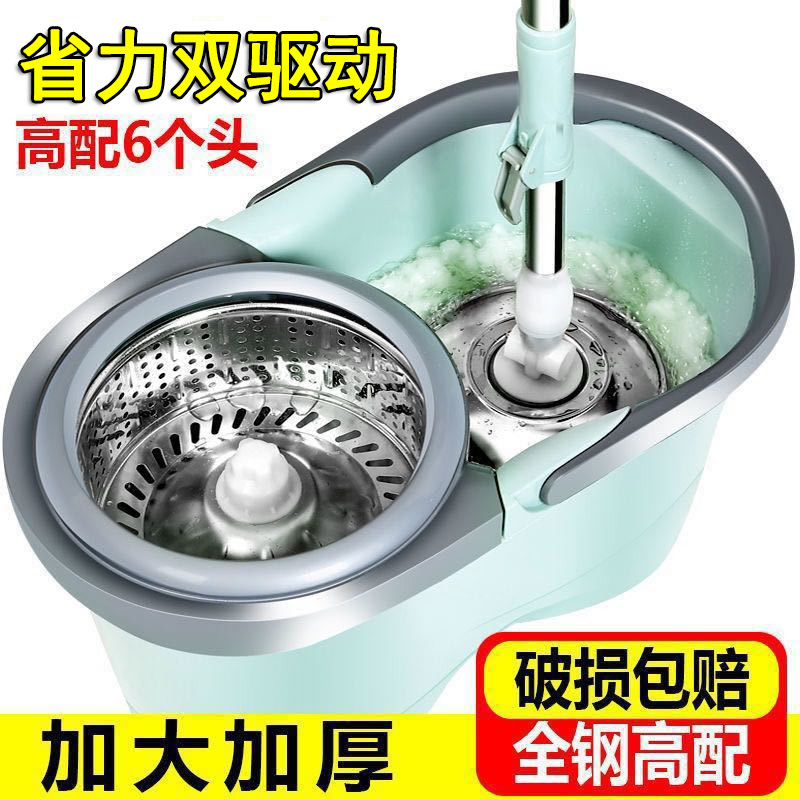 Rotary Mop, Lazy Hand-Washable Mop, Self-Twisting Water, Household Cleaning Mop, Household Wet and Dry Mop