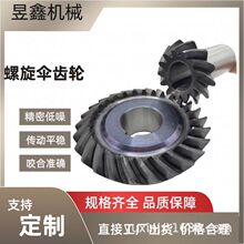 X݆ZHCX݆XFX݆߾ܸƷ|IC