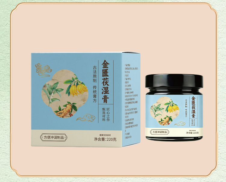 Yu Ling Gao (玉灵膏) — Traditional Steamed Herbal Paste with American Ginseng & Longan, 220g Jar specifications