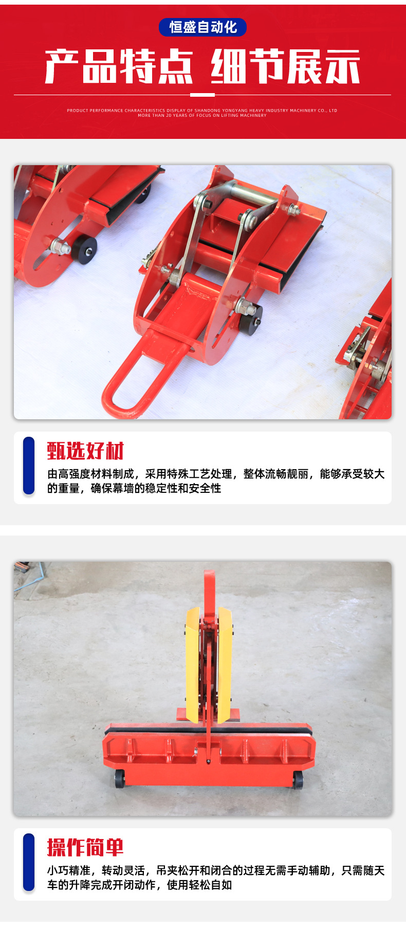 玻璃吊夹电动遥控免开孔玻璃吊夹大板玻璃吊夹幕墙原片搬运用吊夹-阿里巴巴