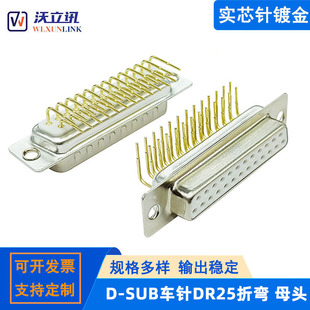 ܇�DR25ĸ�^���ʽJ18ϵ���B�����Ӿ�����僽�25PIN����VGA����