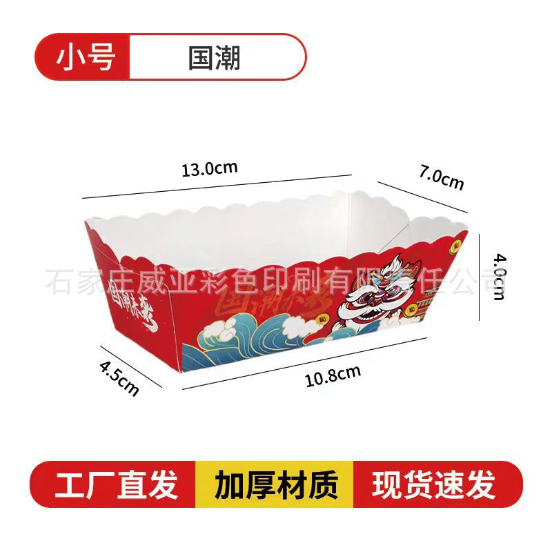 국차오[소형], 무형광 식품등급 소재[할인 없음] 500개