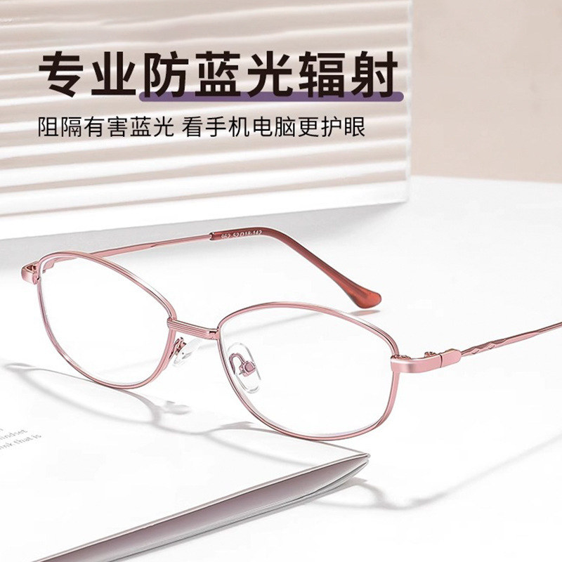 若い年齢を軽減する丹陽老眼鏡女性用ハイエンドファッション 962 快適な高品質高精細老眼鏡抗青色光|undefined