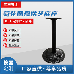 �ջ��A�P�Fˇ������̨�_����ʯ��̨�F���p�����͏d�����������_