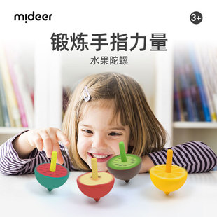 Mideer Kidsren's Colorfulful Rotating Top Manual Kindergarten Wooden Toy Small Educational Educational Toy