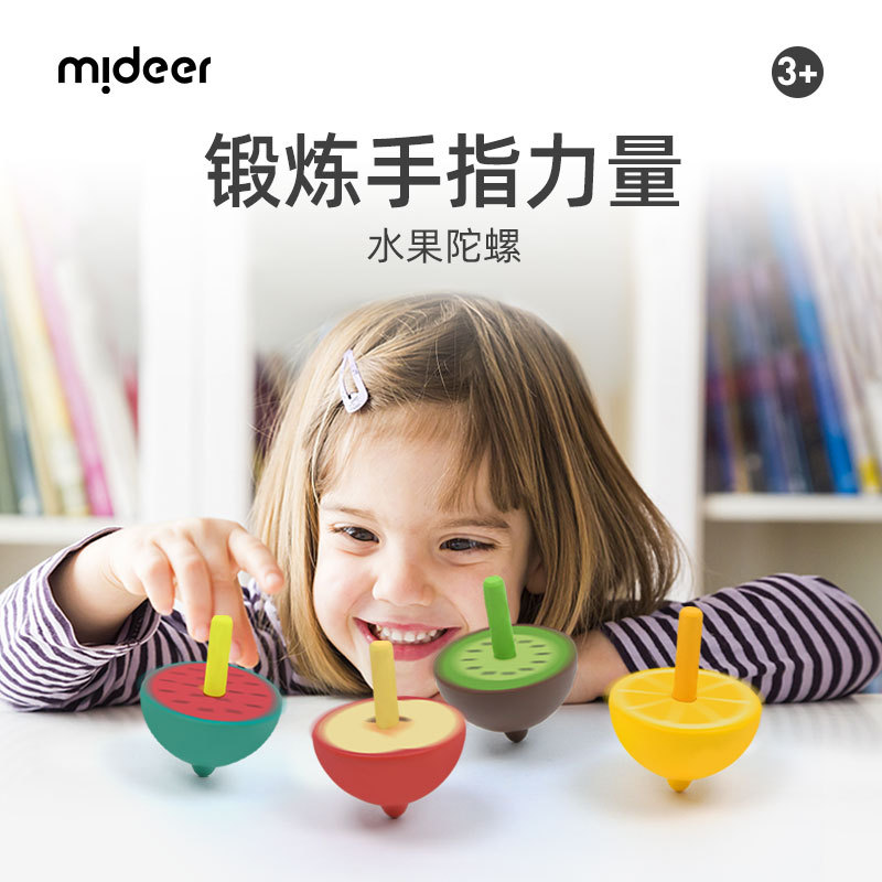 mideer children's color rotating top manual rotating kindergarten wooden toy small top