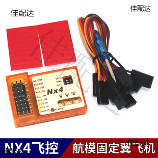 NX4-PRO��ģ�̶����w�����݃xEVO�������Ԅ�ƽ������һ�I�șC�i��